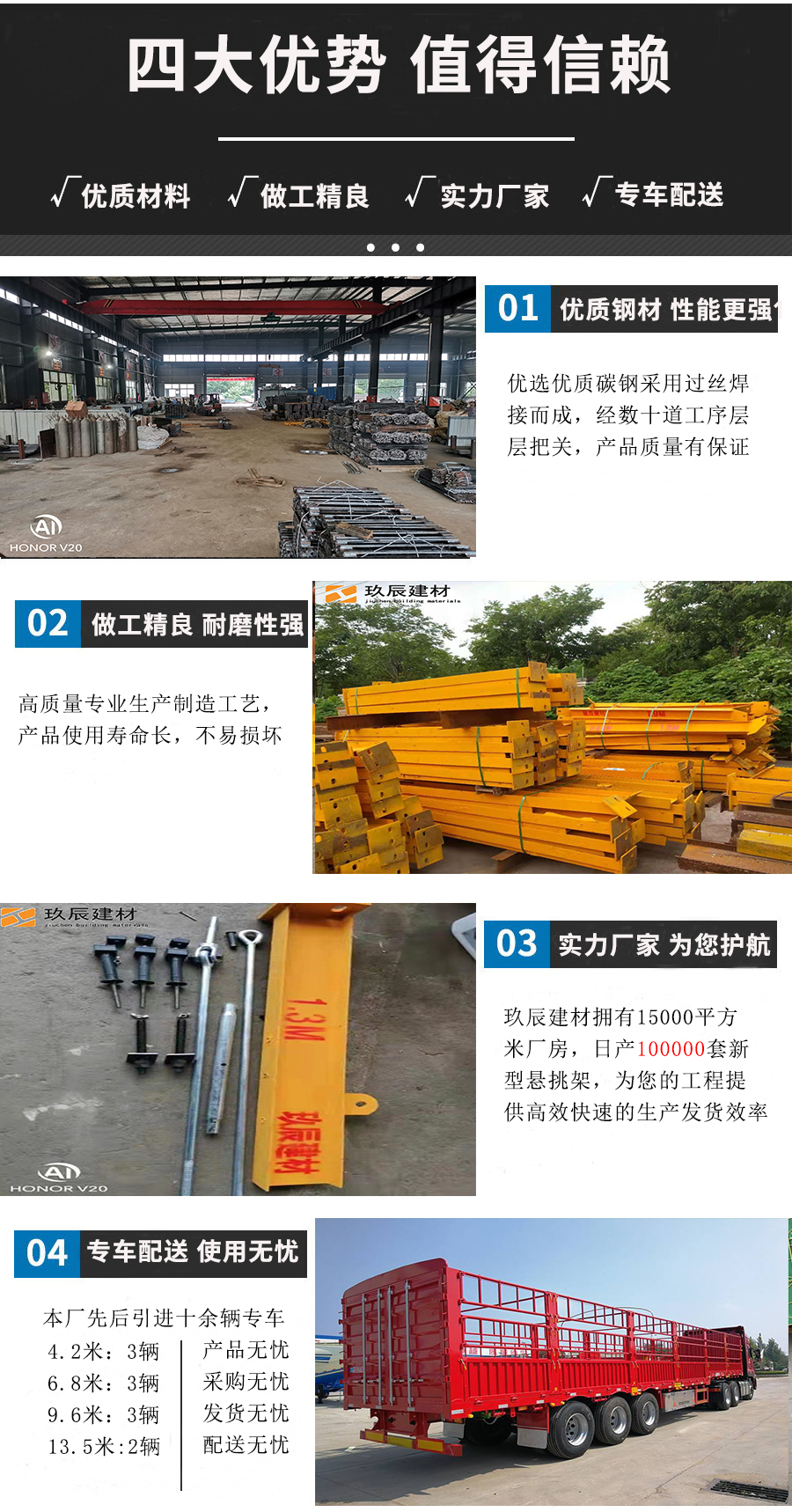 产品优势介绍.jpg