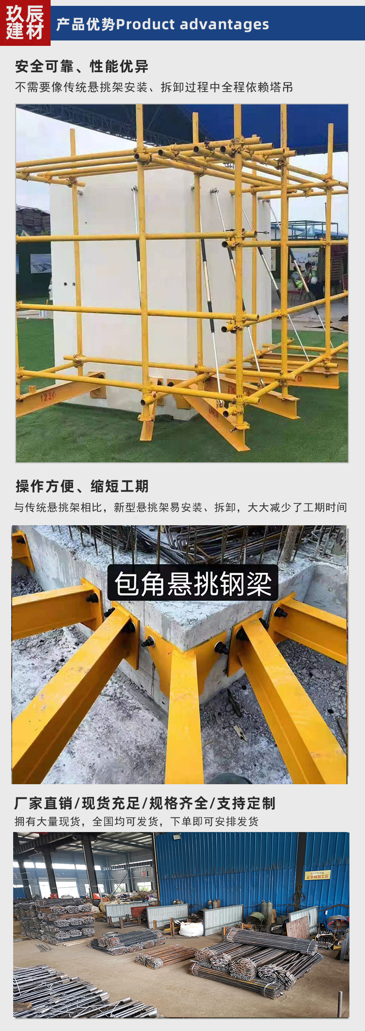 产品优势