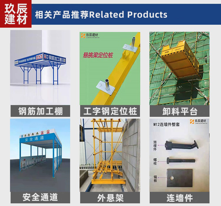 相关产品推荐
